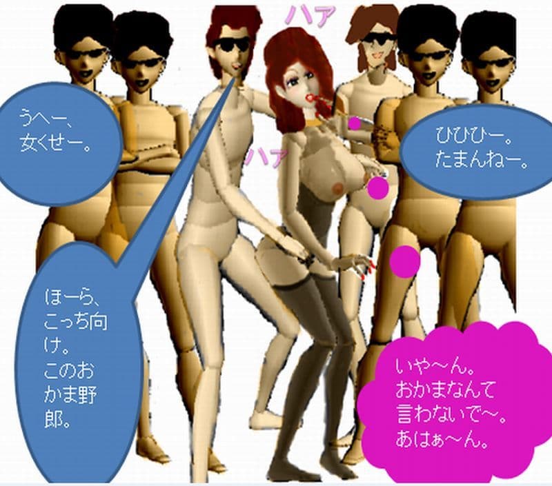 モトカノになりたい4 サンプル 3