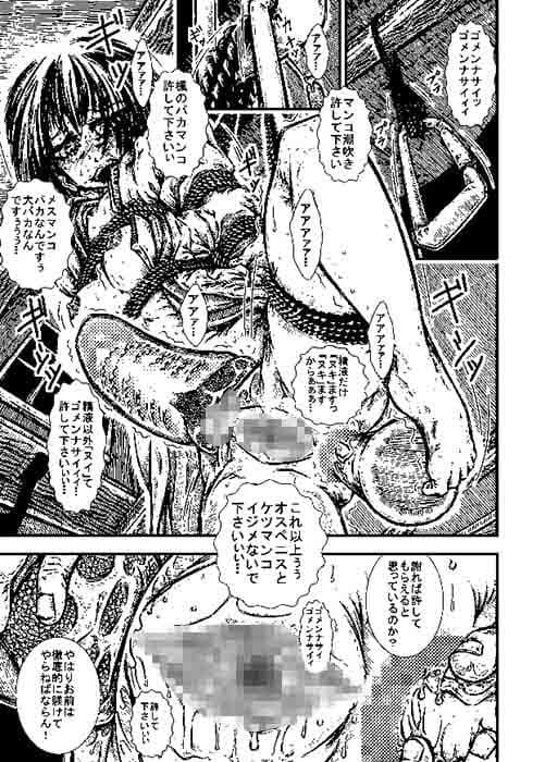 雑誌投稿漫画3作品まとめ集 サンプル 1