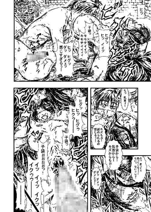 雑誌投稿漫画3作品まとめ集 サンプル 2