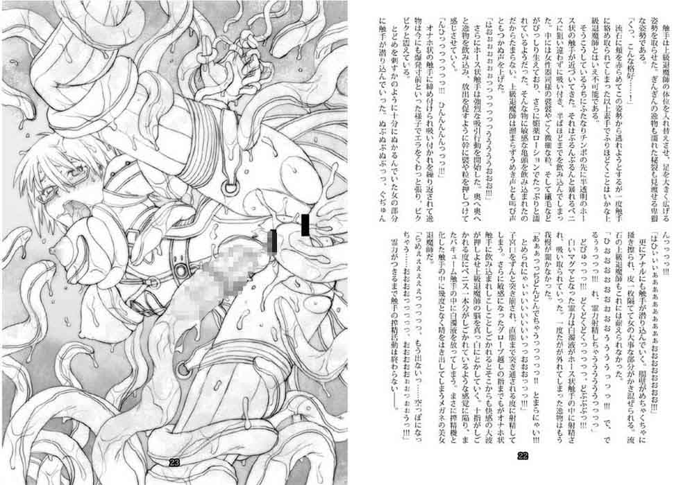 Futa Space サンプル 3