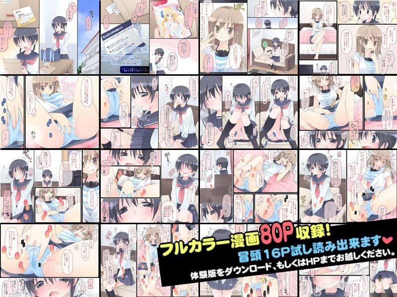 魔法のAV サンプル 3