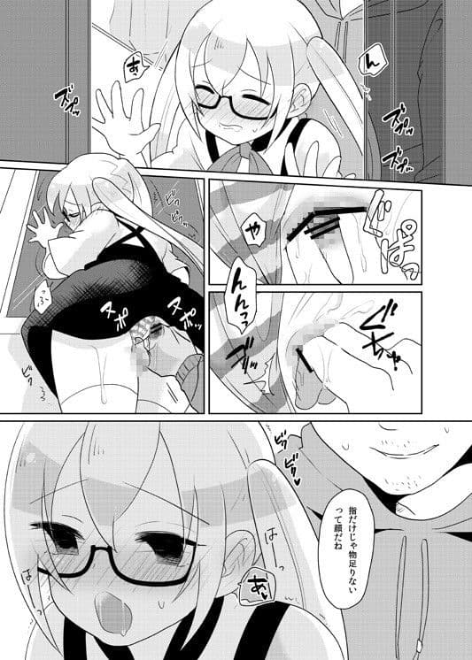 ルイルイ強●生ハメ電車 サンプル 1