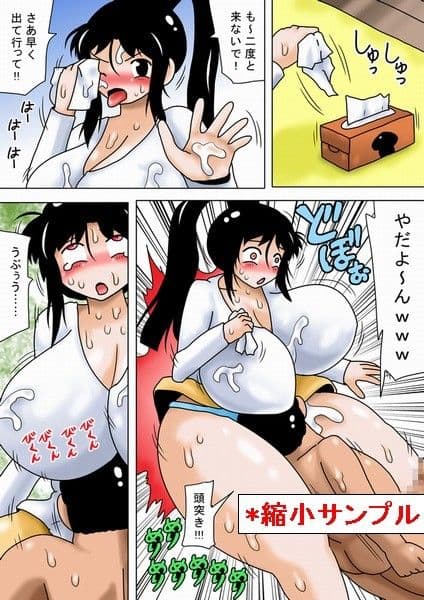 友達の教育ママゴンを押し倒すキモオタ！ サンプル 2