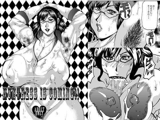 HUNTRESS IS COMING!!