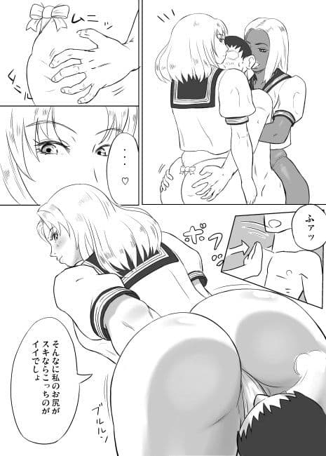 RRXXXX D＆A サンプル 2