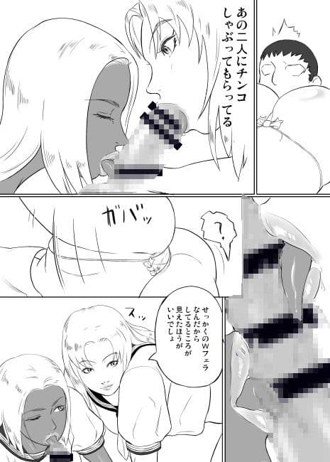 RRXXXX D＆A サンプル 3