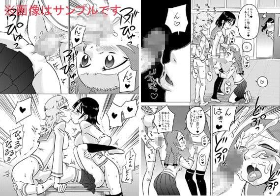 私立フタナリ女学園 サンプル 2