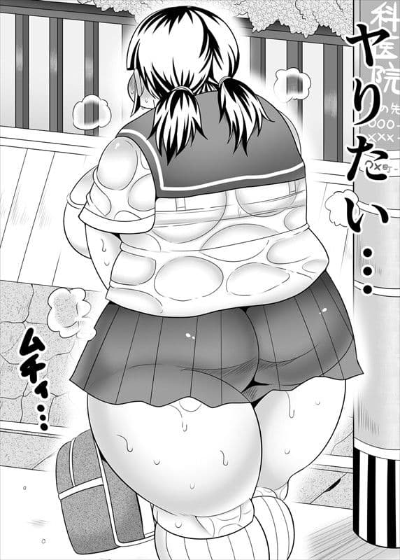 地味ぽちゃ彼女と超濃厚エッチ サンプル 1