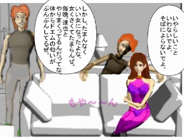美人妻は、夫を守るために男たちの所へ… サンプル 1
