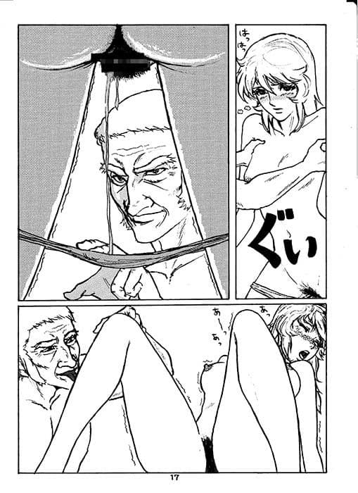 ギュッギューン2 サンプル 3