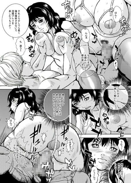 人妻の秘密2 サンプル 3