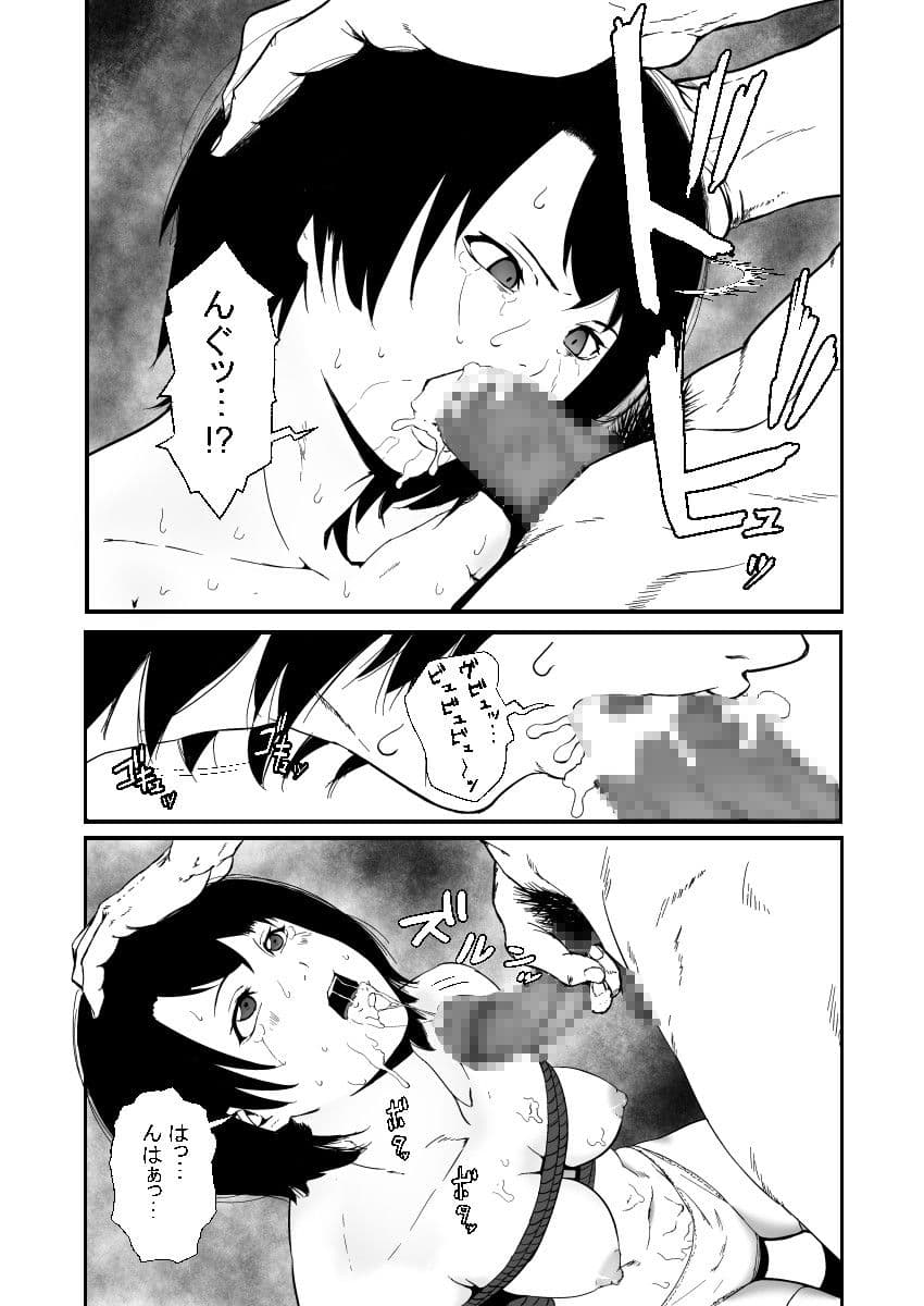 凛-Rin- サンプル 2