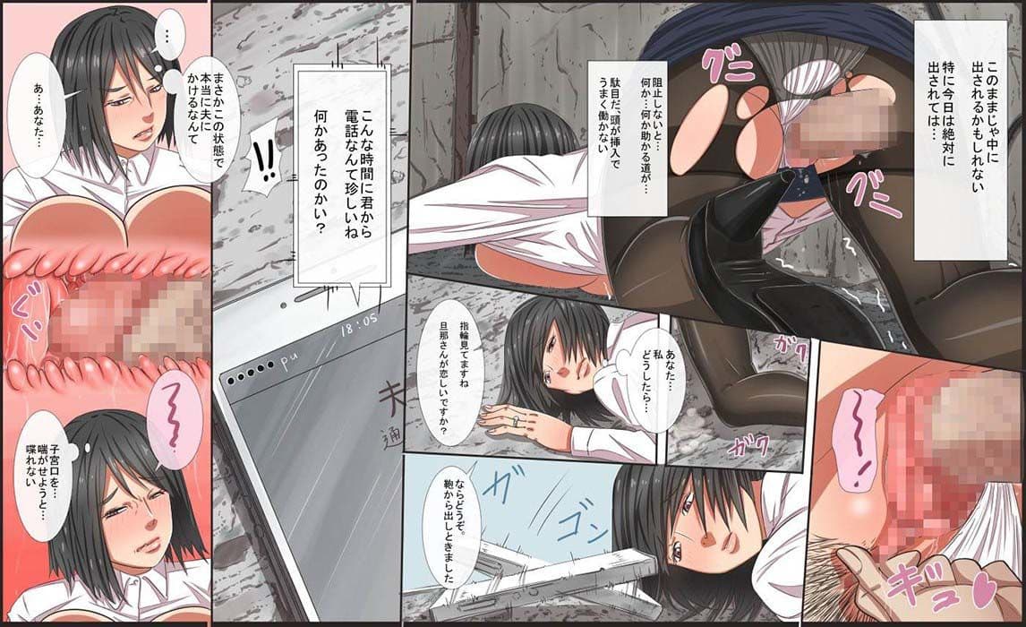 弱味透視レンズで復讐を… サンプル 2