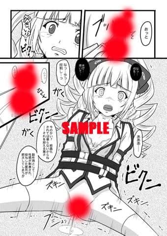 砕ケタイシDL サンプル 1