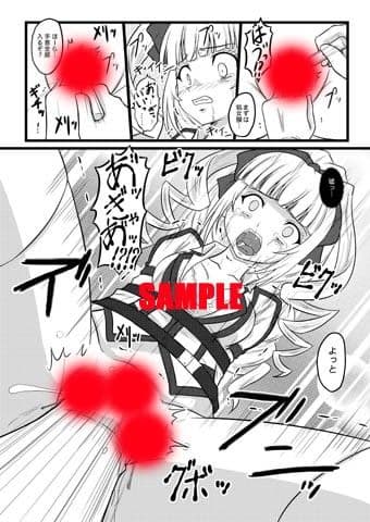 砕ケタイシDL サンプル 2