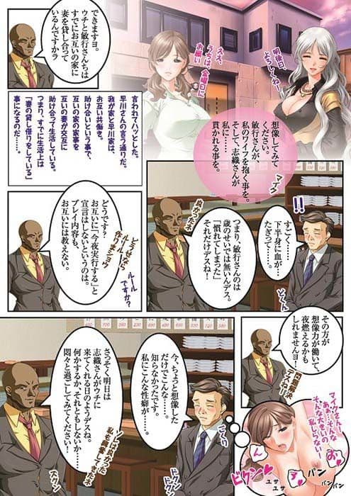 シャッフル家族 サンプル 2