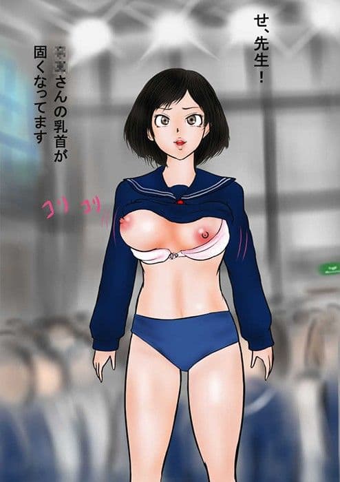 奇怪体験談 その二 時の異能者 サンプル 4