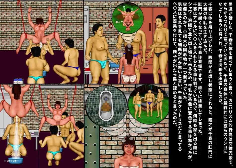 おとなの絵本作品集2 サンプル 2