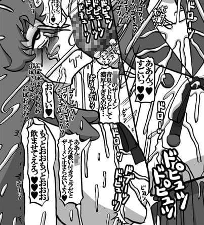 Sweetie Girls 13 〜女教師の姫人形〜 サンプル 1