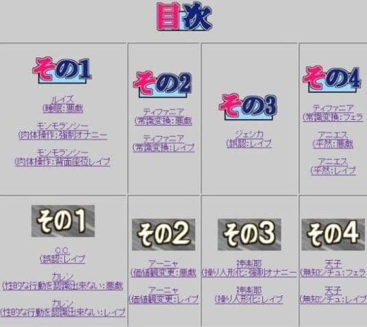 ゼロ○使い魔＆コ○ドギアスセットでズブリ（短編集 サンプル 1