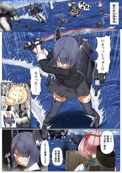 まじかるチ○ポと天龍さん サンプル 1