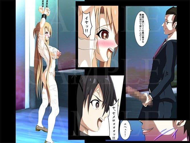 PAIN ABSORBER 13 PART2 サンプル 2