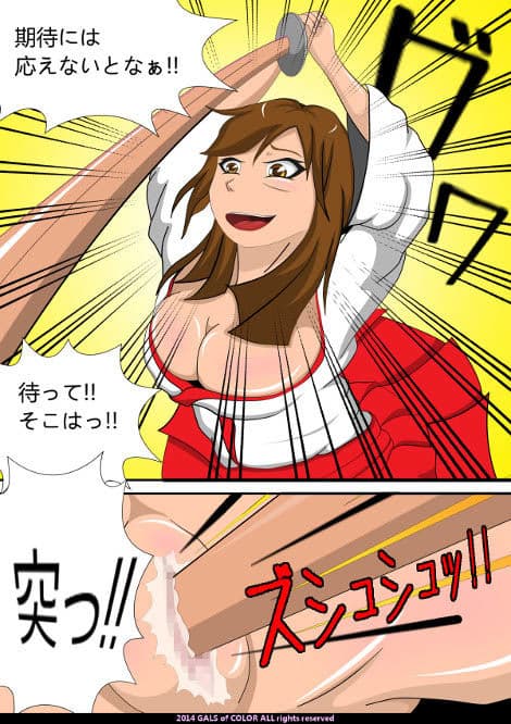 巫女の屍、拾う者なし サンプル 2