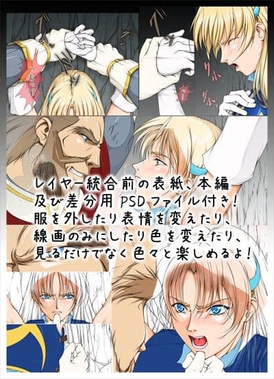 がんばれシャロンちゃん2 豪華版 サンプル 4