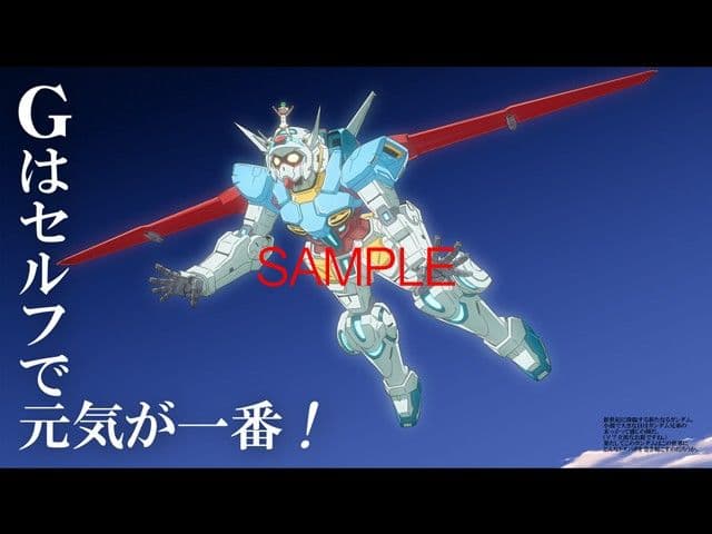 Gのメコンデルタ サンプル 1