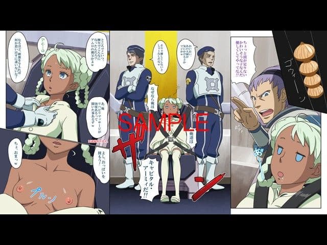 Gのメコンデルタ サンプル 2