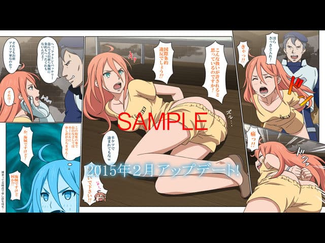 Gのメコンデルタ サンプル 3