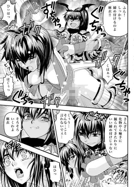 FallenXXangeL15ザ・ダーク1 サンプル 1