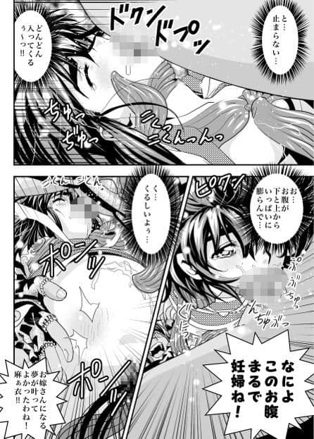 FallenXXangeL15ザ・ダーク1 サンプル 4