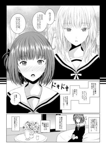 悪魔の証明 サンプル 1