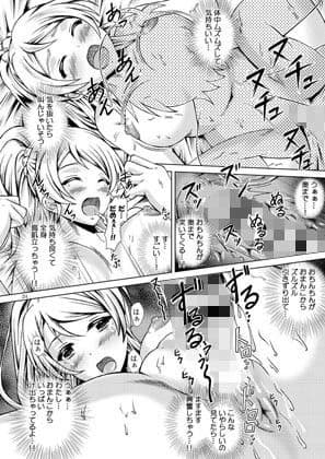 Eliライブ！ サンプル 3