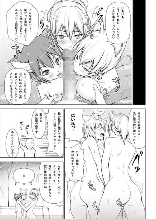 ドピュッ！丸ごと妊娠・処女だらけの混浴温泉 サンプル 3