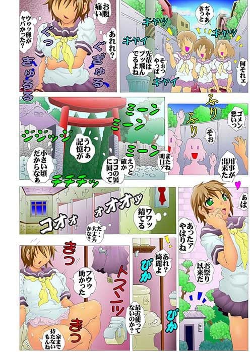 肉便器的な彼女 サンプル 1