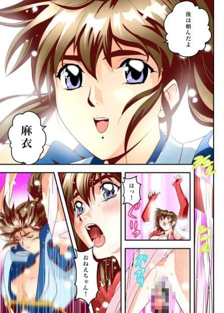 FallenXXangeLTheLastStage2フルカラー サンプル 3