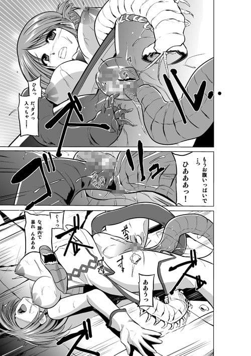 ダンジョントラベラーズ 愛佳の秘め事 サンプル 3