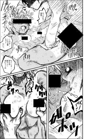 タイムストップ俺だけの時間〜第3章 サンプル 3