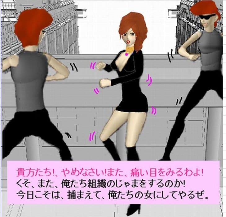 人妻変身ヒロイン レイナ サンプル 1