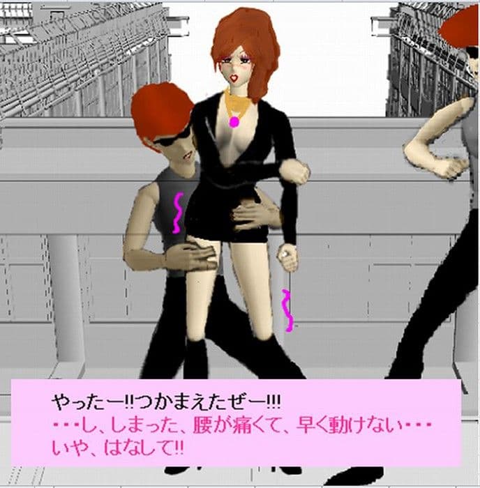 人妻変身ヒロイン レイナ サンプル 4