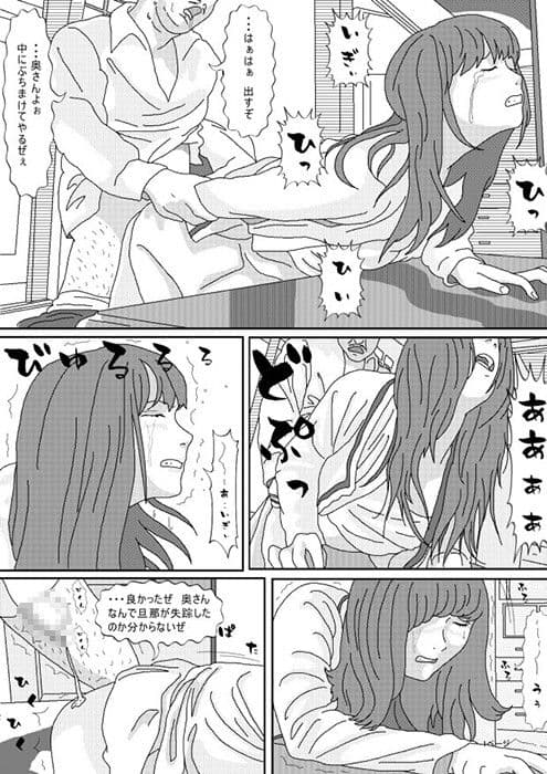 おっぱいじじい サンプル 1