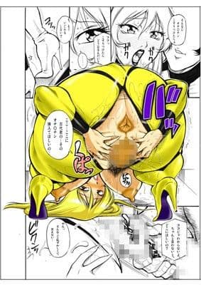 臭々レモン サンプル 3