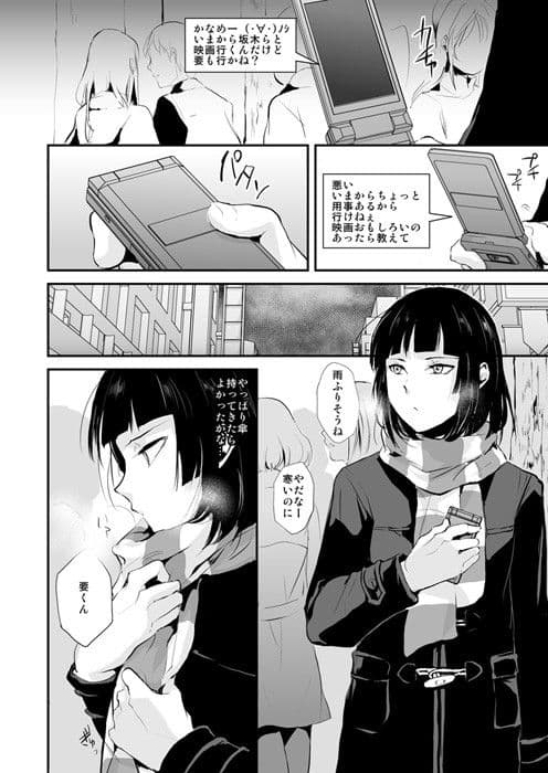 要05 -かなめ- サンプル 1
