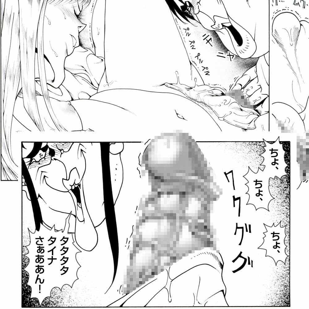 CORRUPT＆ROTTEN；キューティリディの腐肉のアンドゥイユ「その四」 サンプル 1