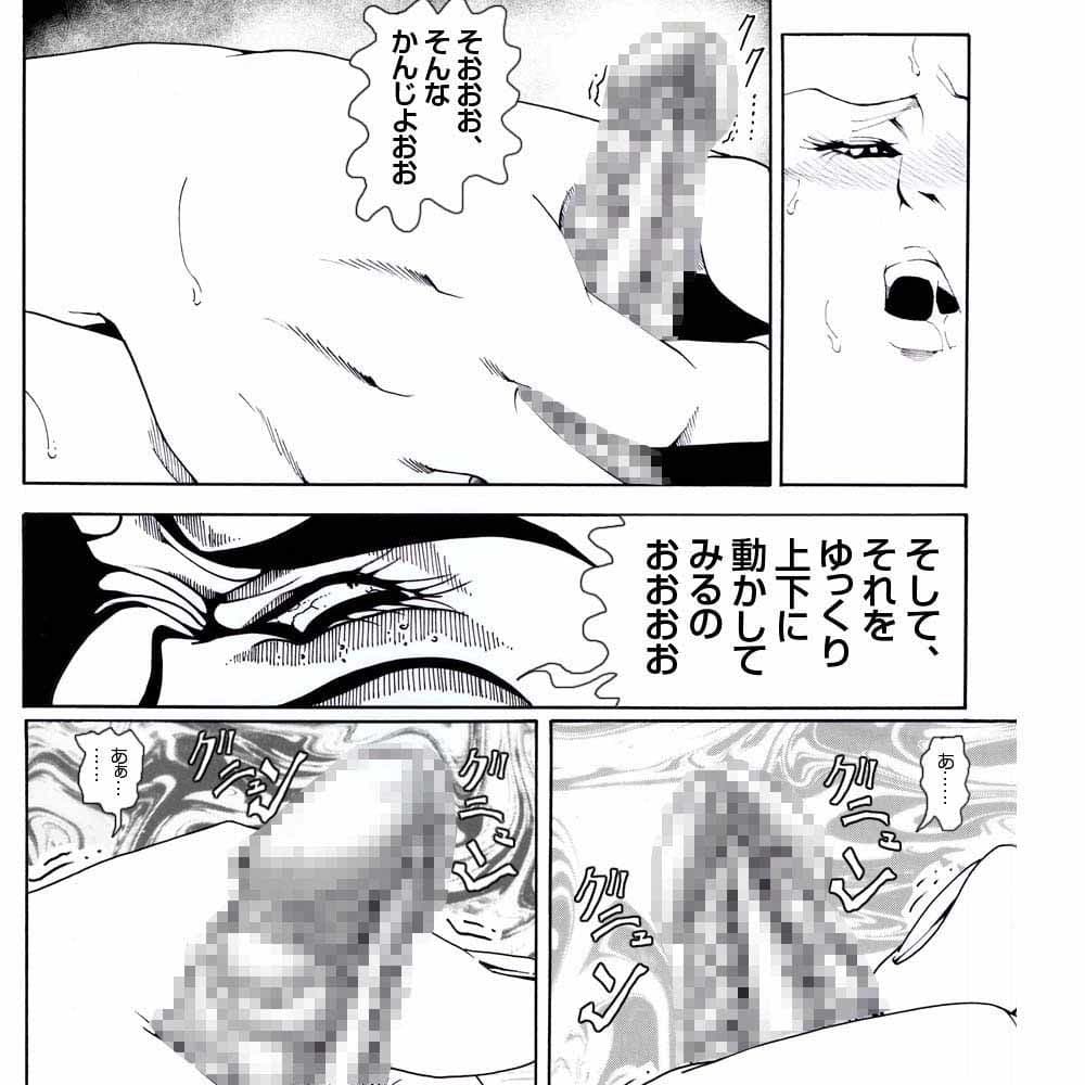 CORRUPT＆ROTTEN；キューティリディの腐肉のアンドゥイユ「その四」 サンプル 2