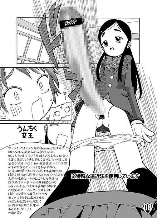 プリキワ サンプル 2