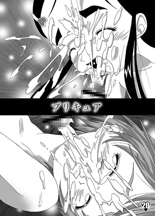 プリキワ サンプル 3