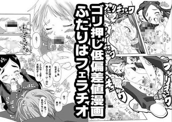 プリキワ